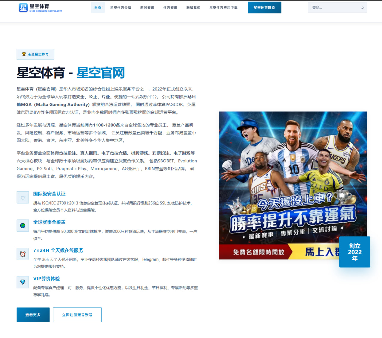 约基奇与东契奇赛季数据对比谁更具MVP统治力